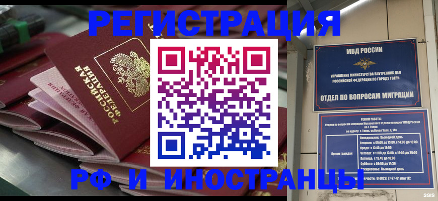 временная регистрация собственник в Новоульяновске