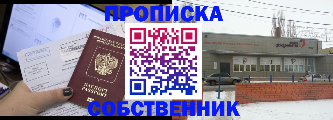 регистрация для дет. сада в Новоульяновске